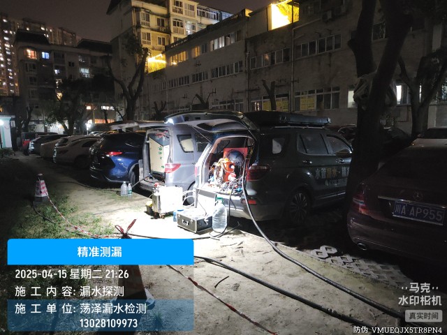 道外区消防水管漏水检测维修公司电话